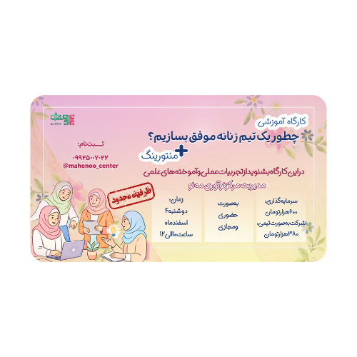 سسسسس