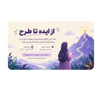 لوگوی مه نو 1 360x320