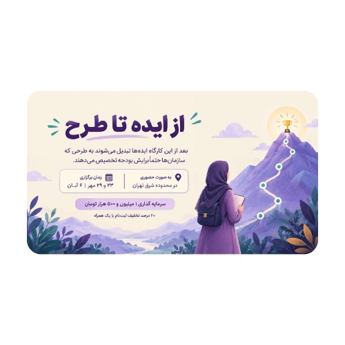 لوگوی مه نو 1