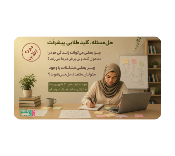 لوگوی مه نو 360x320
